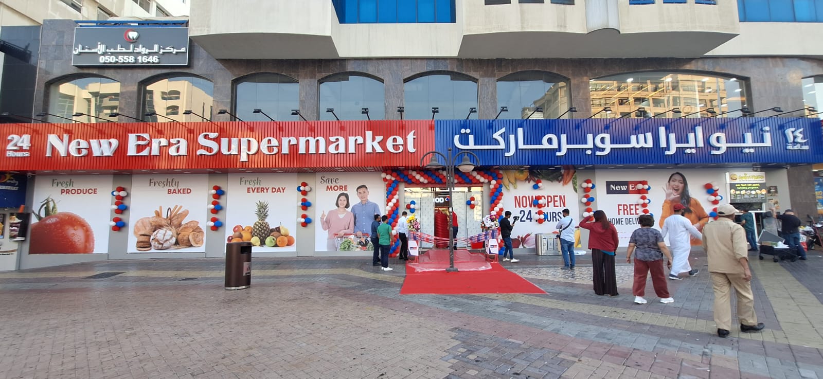 Al Muraqabat 3, Deira